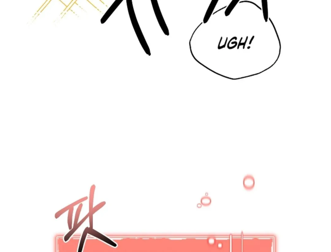 That’s the Guy! - Chapter 26 Page 111
