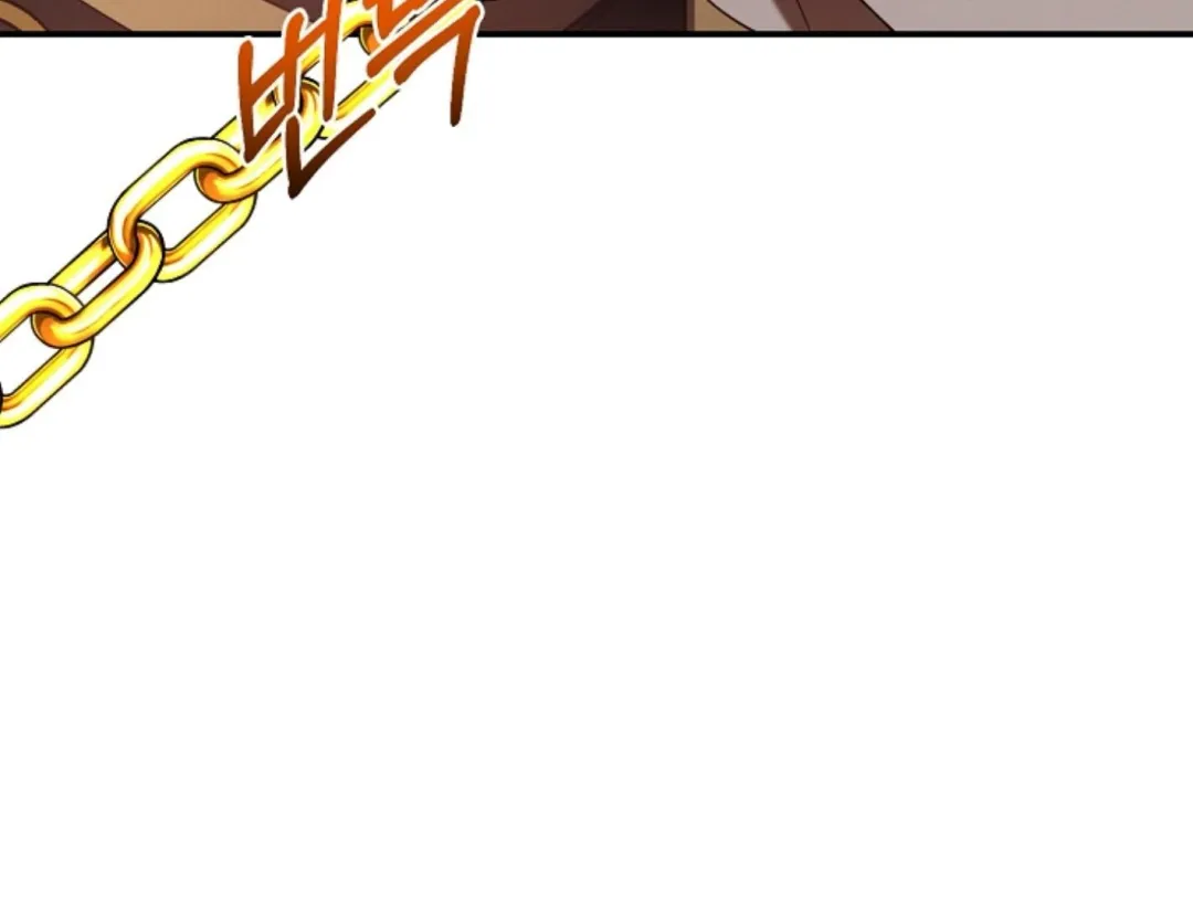 That’s the Guy! - Chapter 26 Page 158