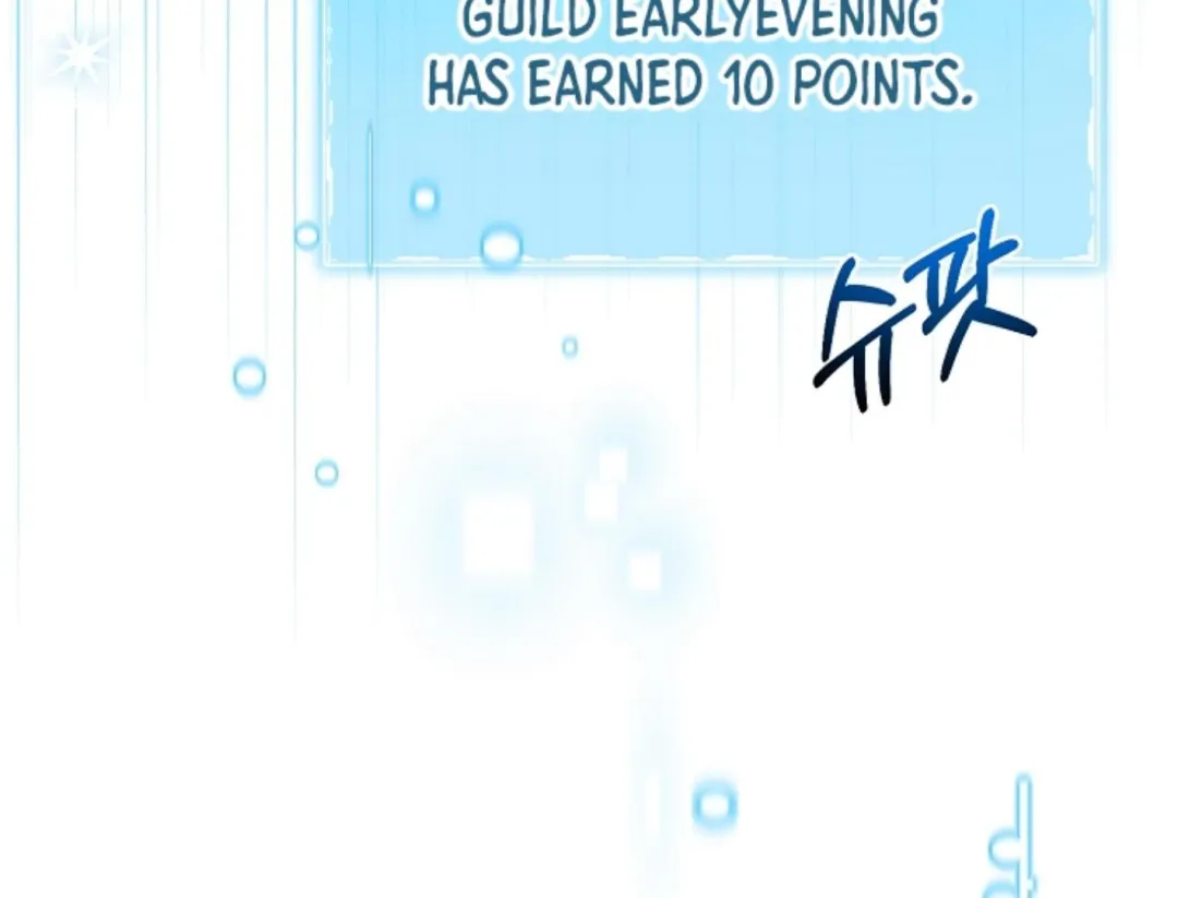 That’s the Guy! - Chapter 26 Page 167