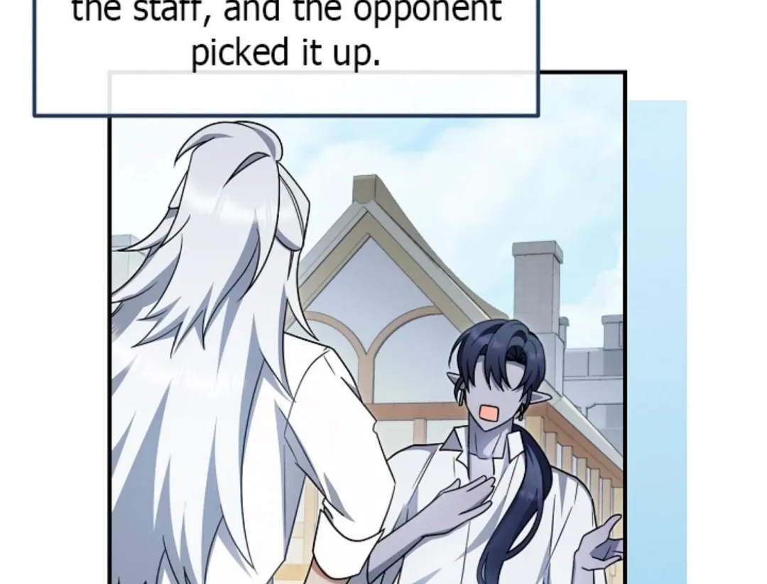 That’s the Guy! - Chapter 27 Page 81