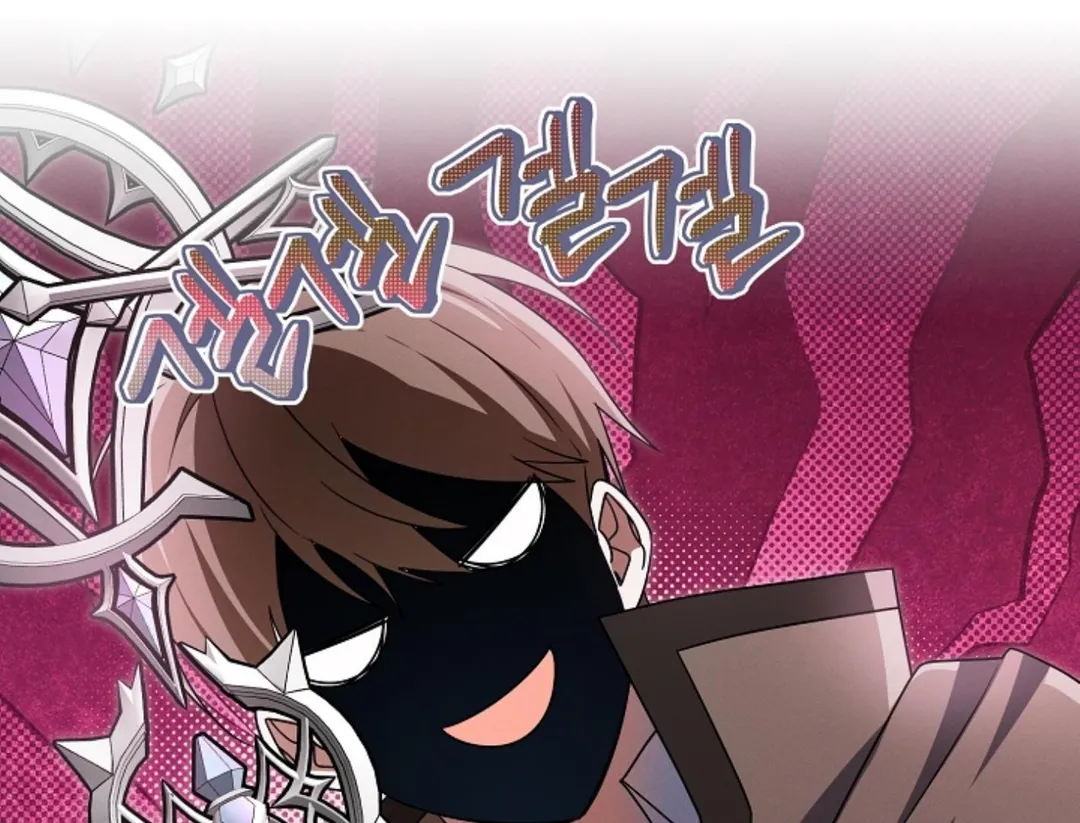 That’s the Guy! - Chapter 27 Page 91