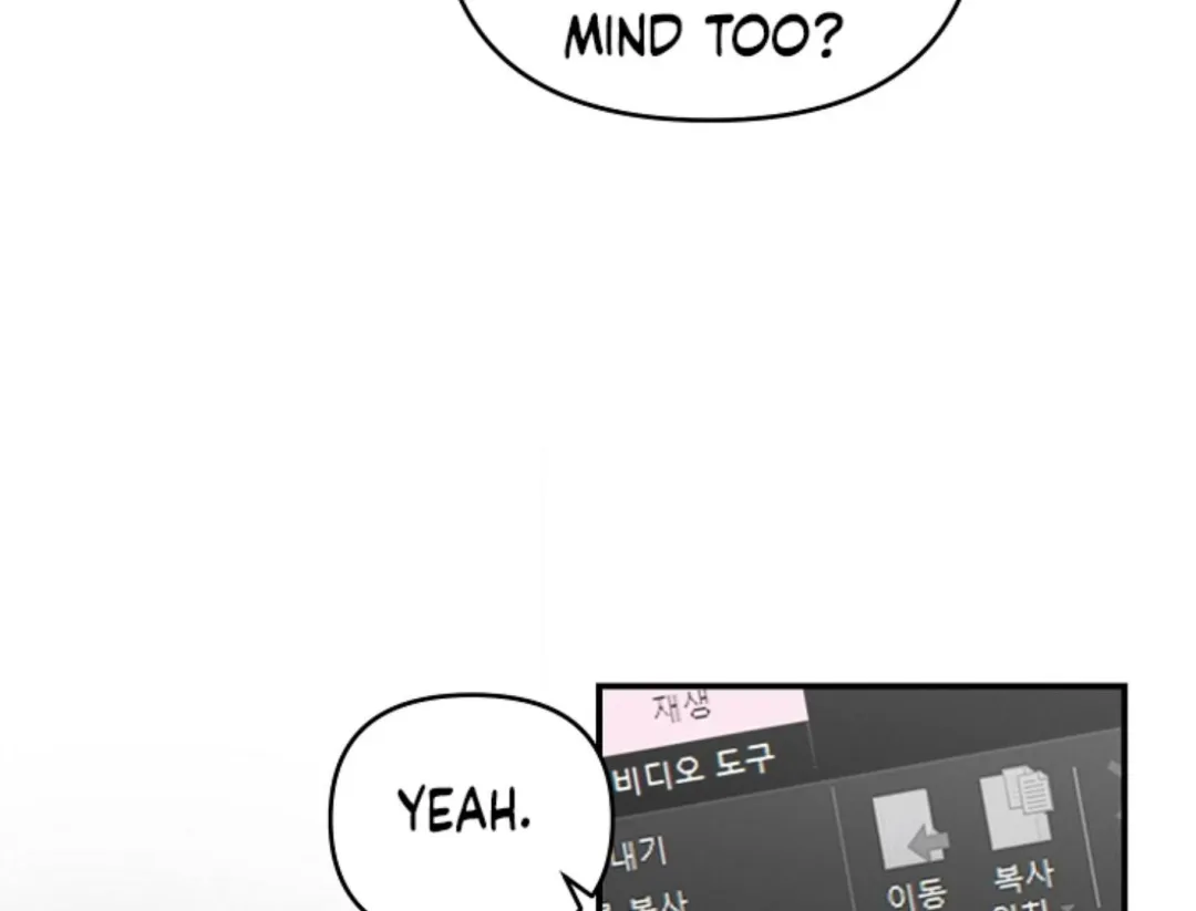 That’s the Guy! - Chapter 27 Page 165