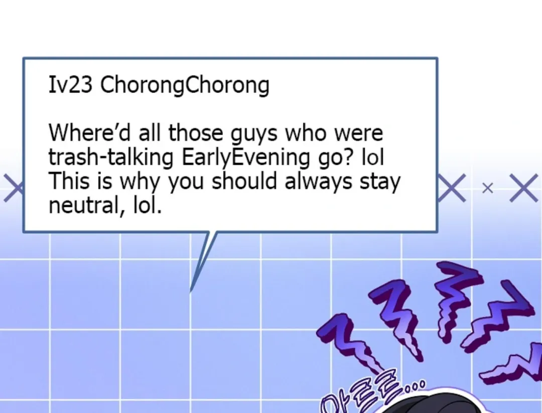 That’s the Guy! - Chapter 28 Page 20