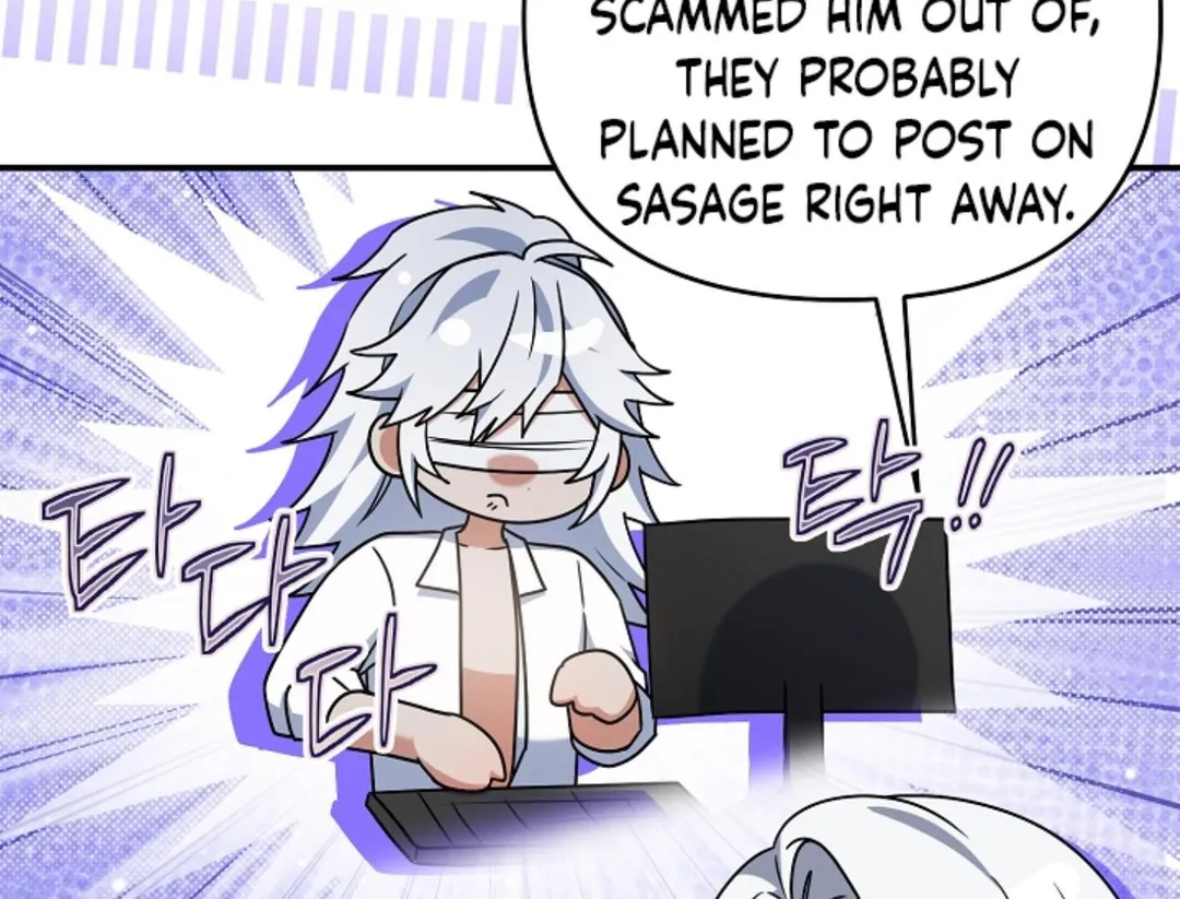That’s the Guy! - Chapter 28 Page 68