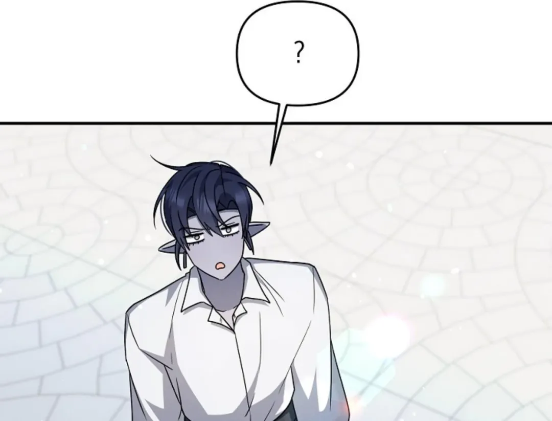 That’s the Guy! - Chapter 28 Page 205