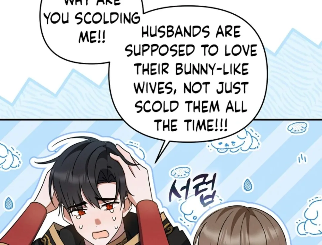 That’s the Guy! - Chapter 29 Page 121