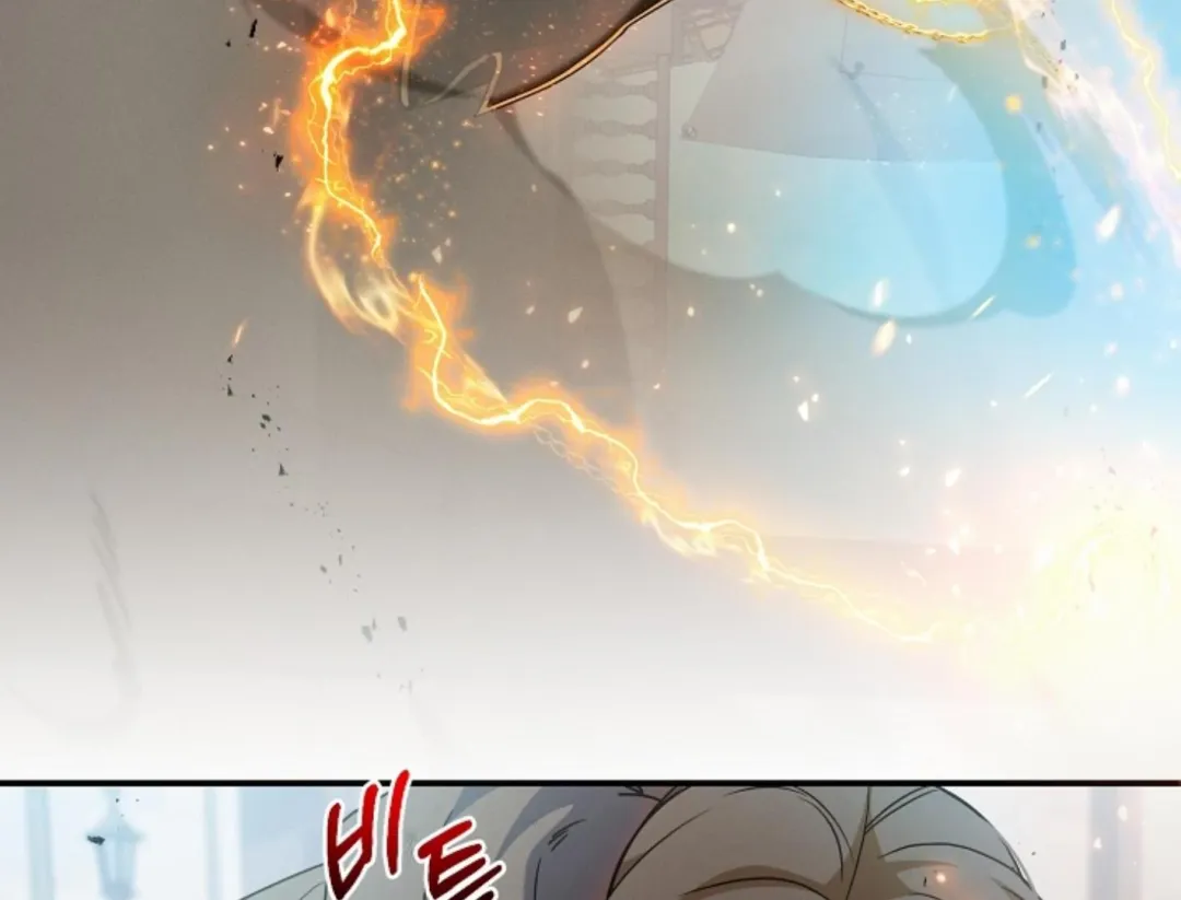 That’s the Guy! - Chapter 3 Page 13
