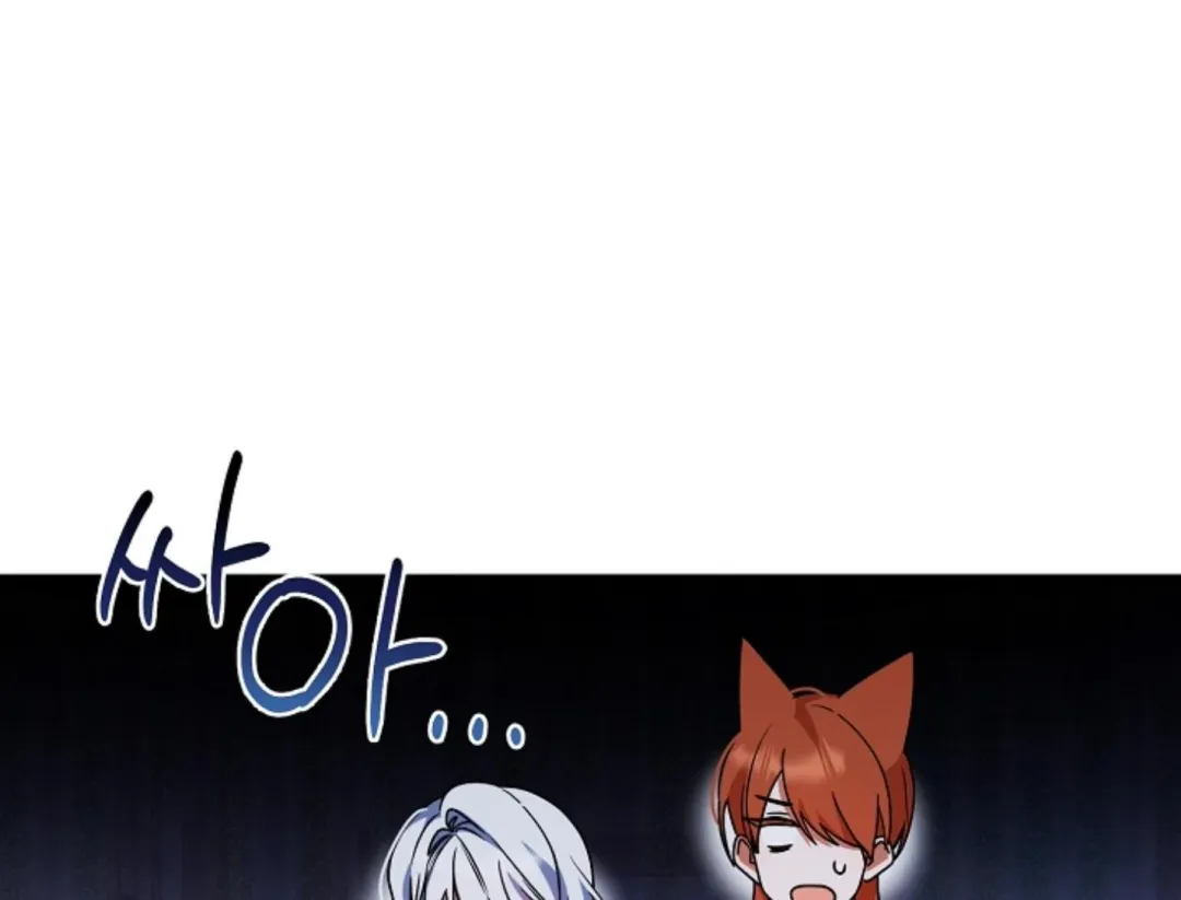 That’s the Guy! - Chapter 3 Page 21