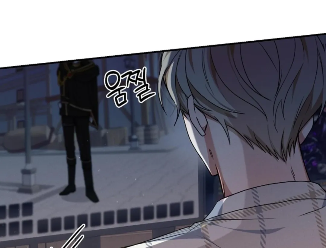 That’s the Guy! - Chapter 3 Page 46