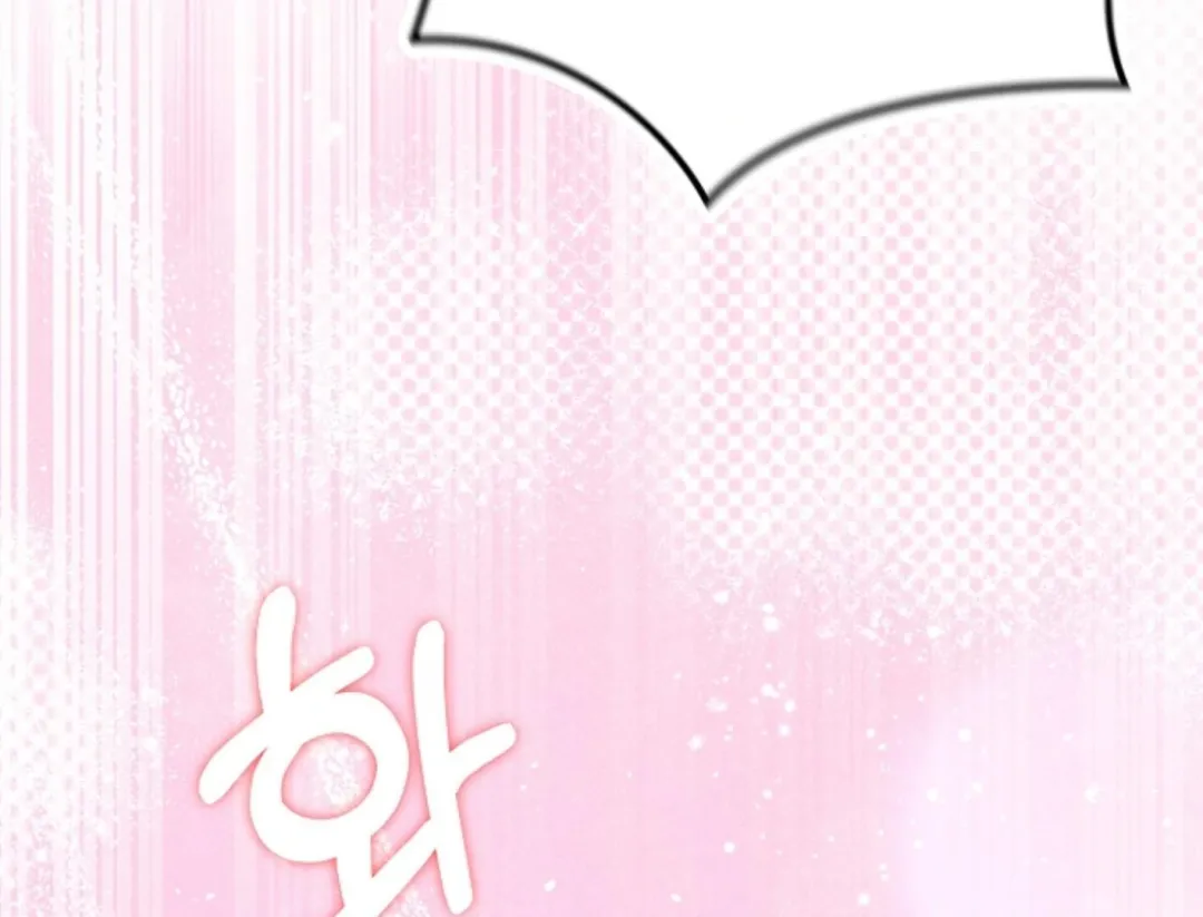 That’s the Guy! - Chapter 3 Page 67