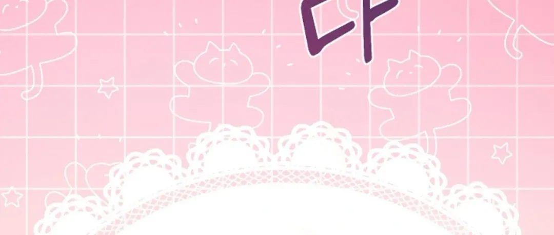 That’s the Guy! - Chapter 3 Page 79