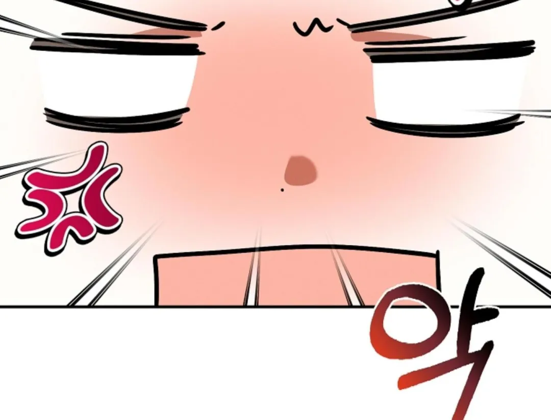 That’s the Guy! - Chapter 3 Page 87