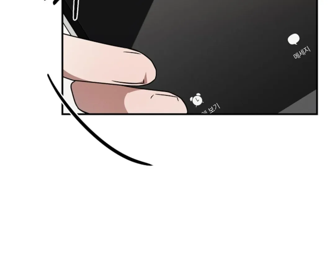 That’s the Guy! - Chapter 3 Page 118