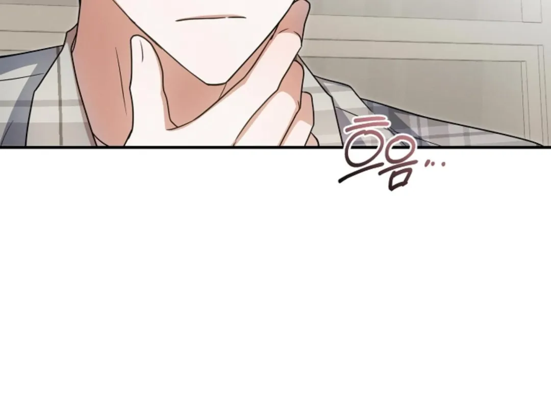That’s the Guy! - Chapter 30 Page 63