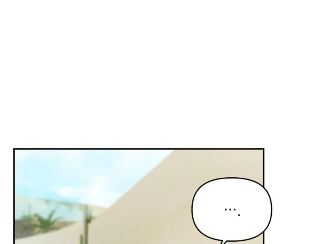That’s the Guy! - Chapter 4 Page 105