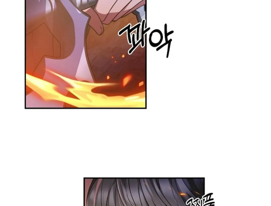 That’s the Guy! - Chapter 4 Page 226