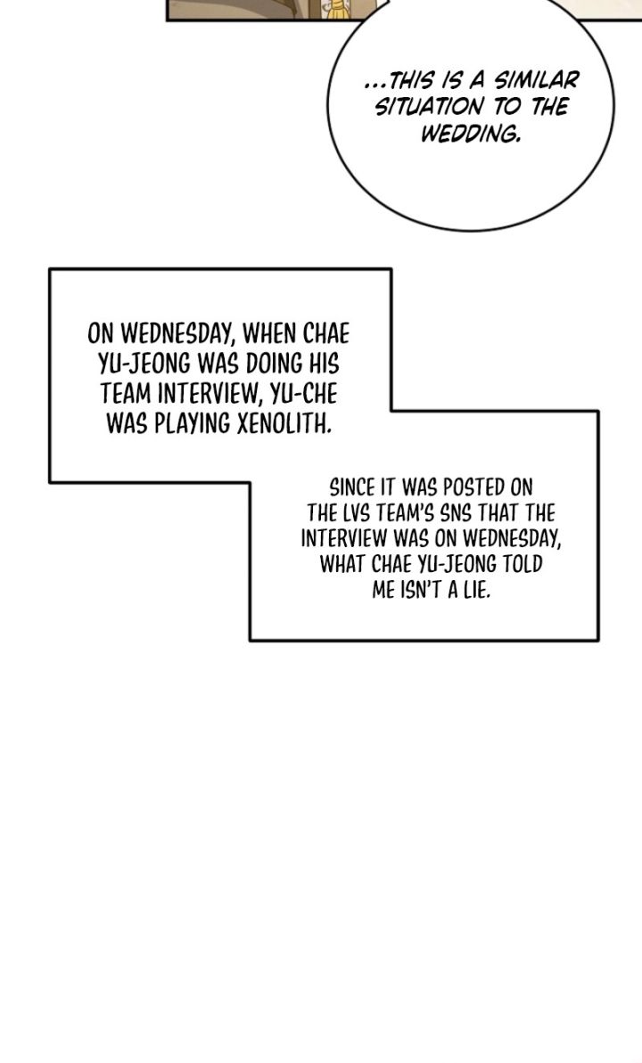 That’s the Guy! - Chapter 46 Page 57