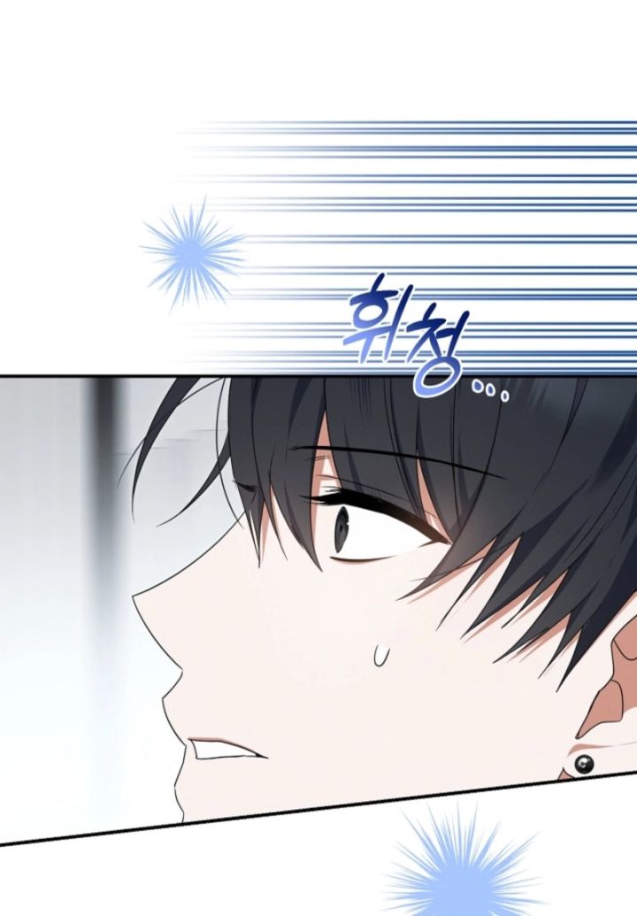 That’s the Guy! - Chapter 47 Page 32