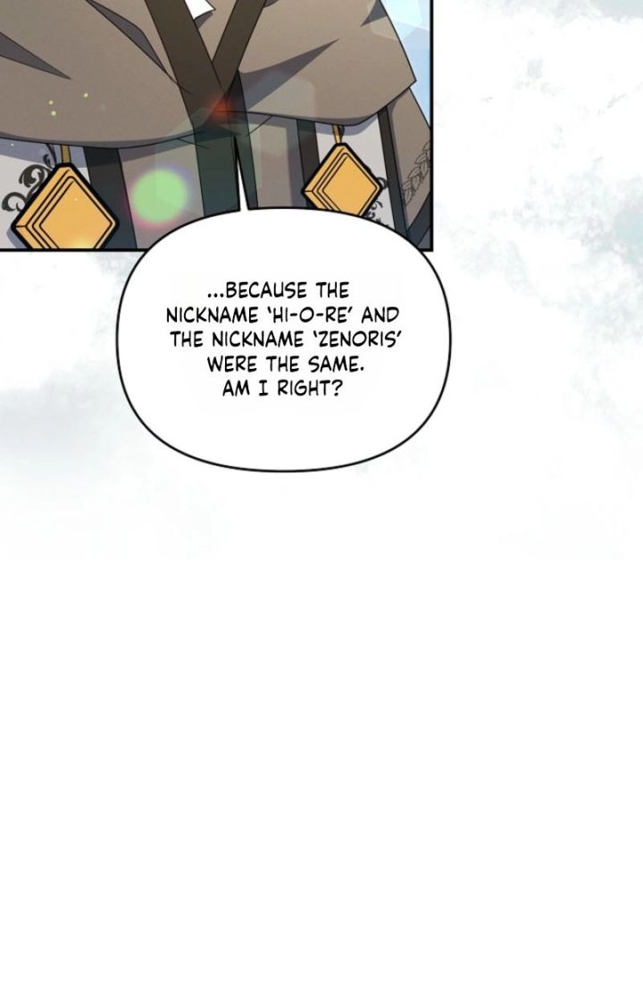 That’s the Guy! - Chapter 48 Page 33