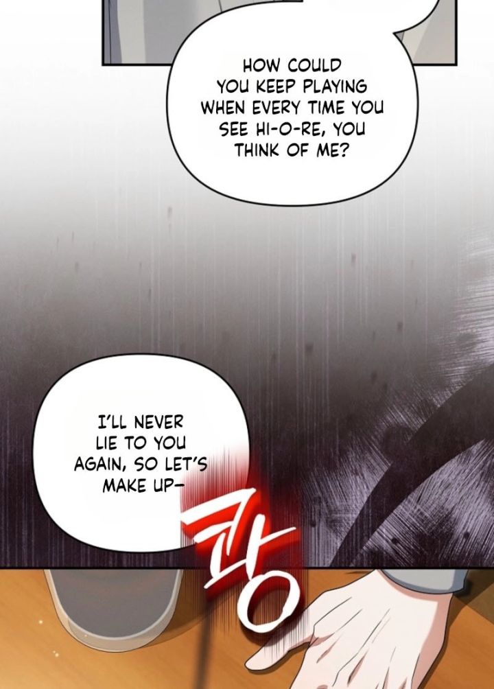 That’s the Guy! - Chapter 49 Page 80