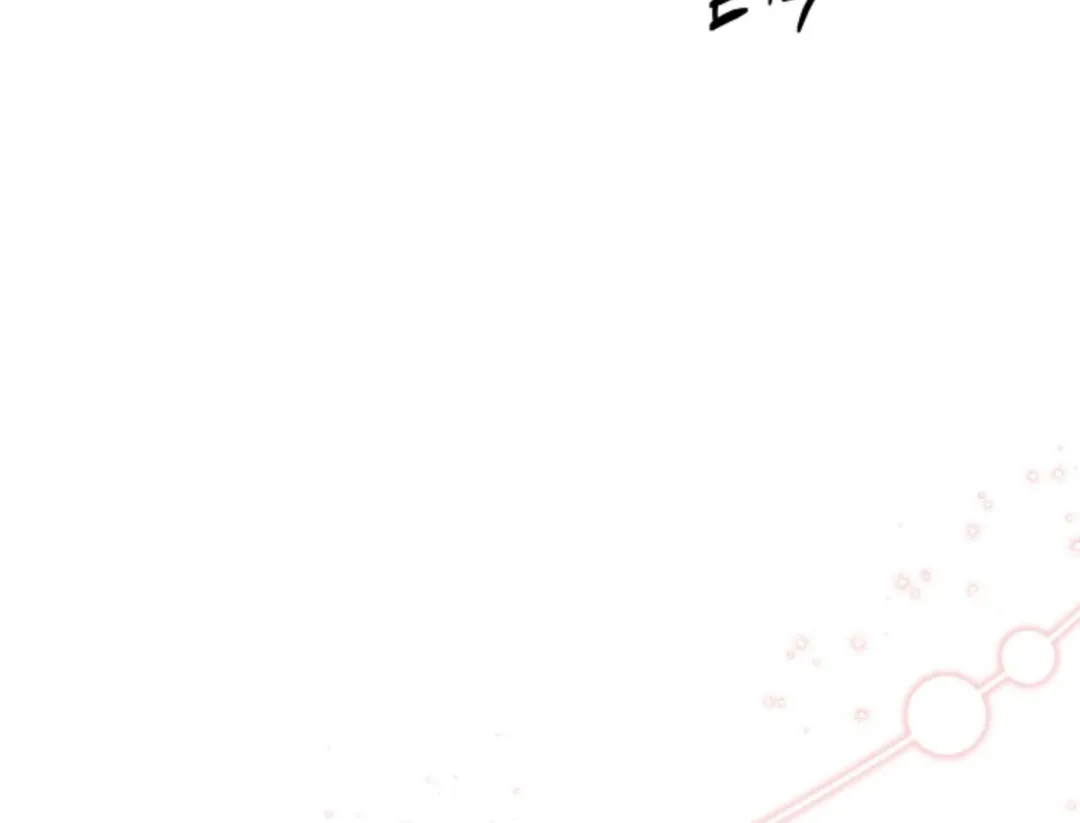 That’s the Guy! - Chapter 5 Page 96