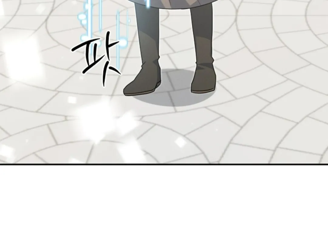 That’s the Guy! - Chapter 5 Page 111