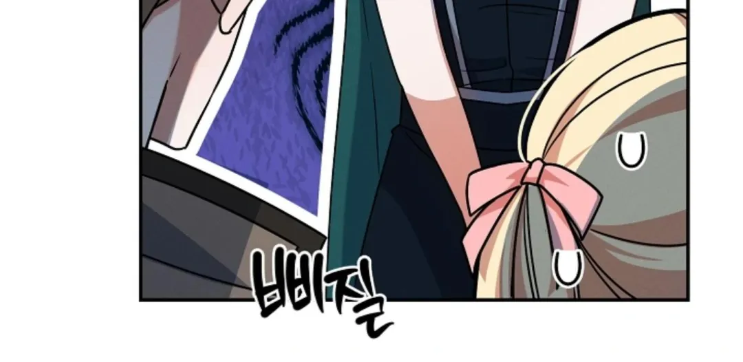 That’s the Guy! - Chapter 5 Page 191