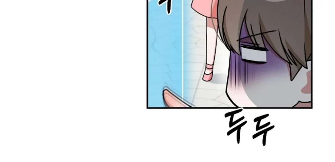 That’s the Guy! - Chapter 5 Page 231