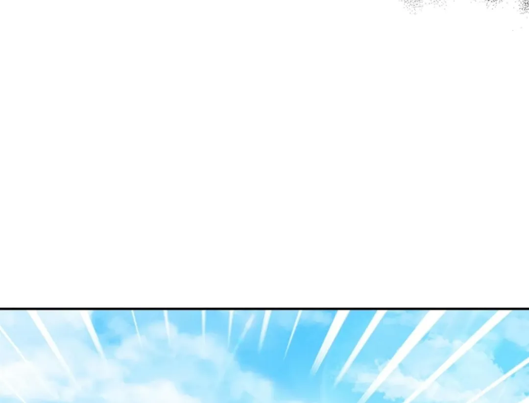 That’s the Guy! - Chapter 5 Page 241