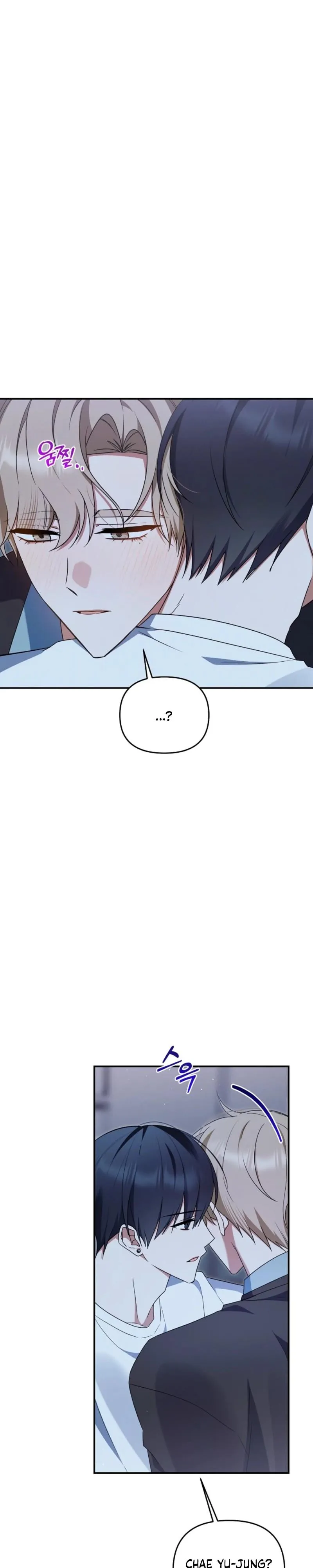 That’s the Guy! - Chapter 53 Page 13