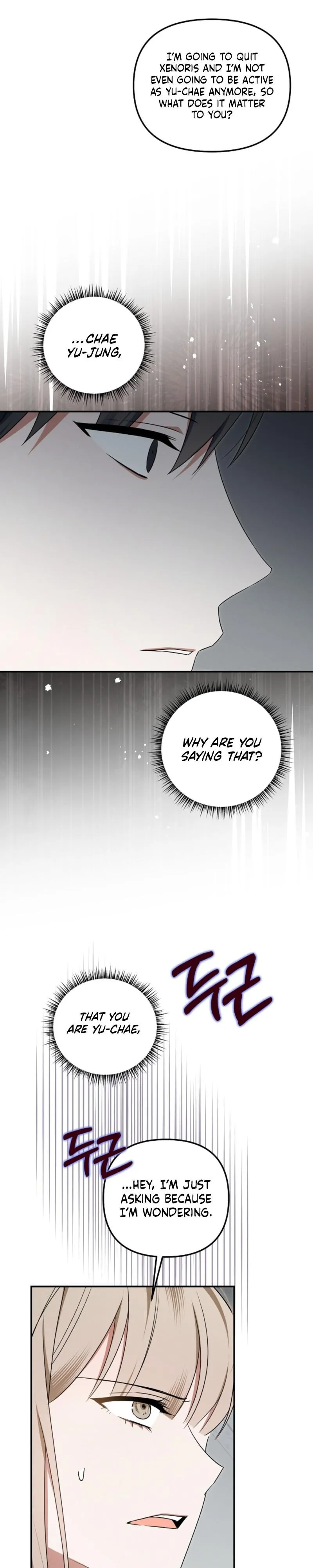 That’s the Guy! - Chapter 57 Page 14