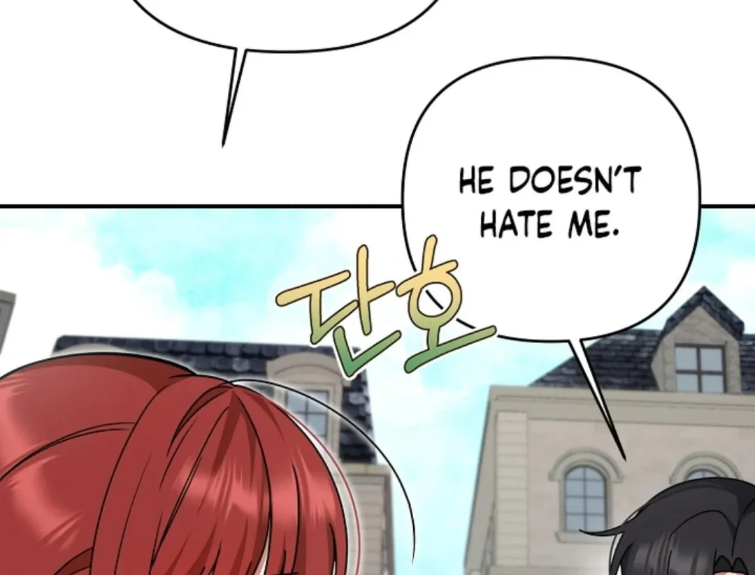 That’s the Guy! - Chapter 6 Page 209