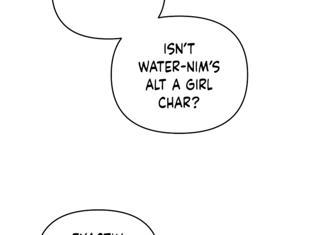 That’s the Guy! - Chapter 6 Page 214