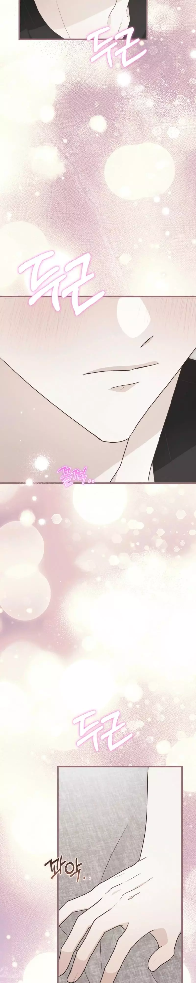 That’s the Guy! - Chapter 65 Page 16