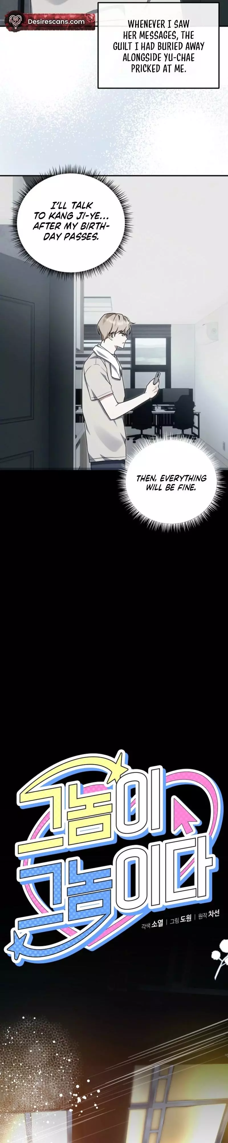 That’s the Guy! - Chapter 66 Page 13