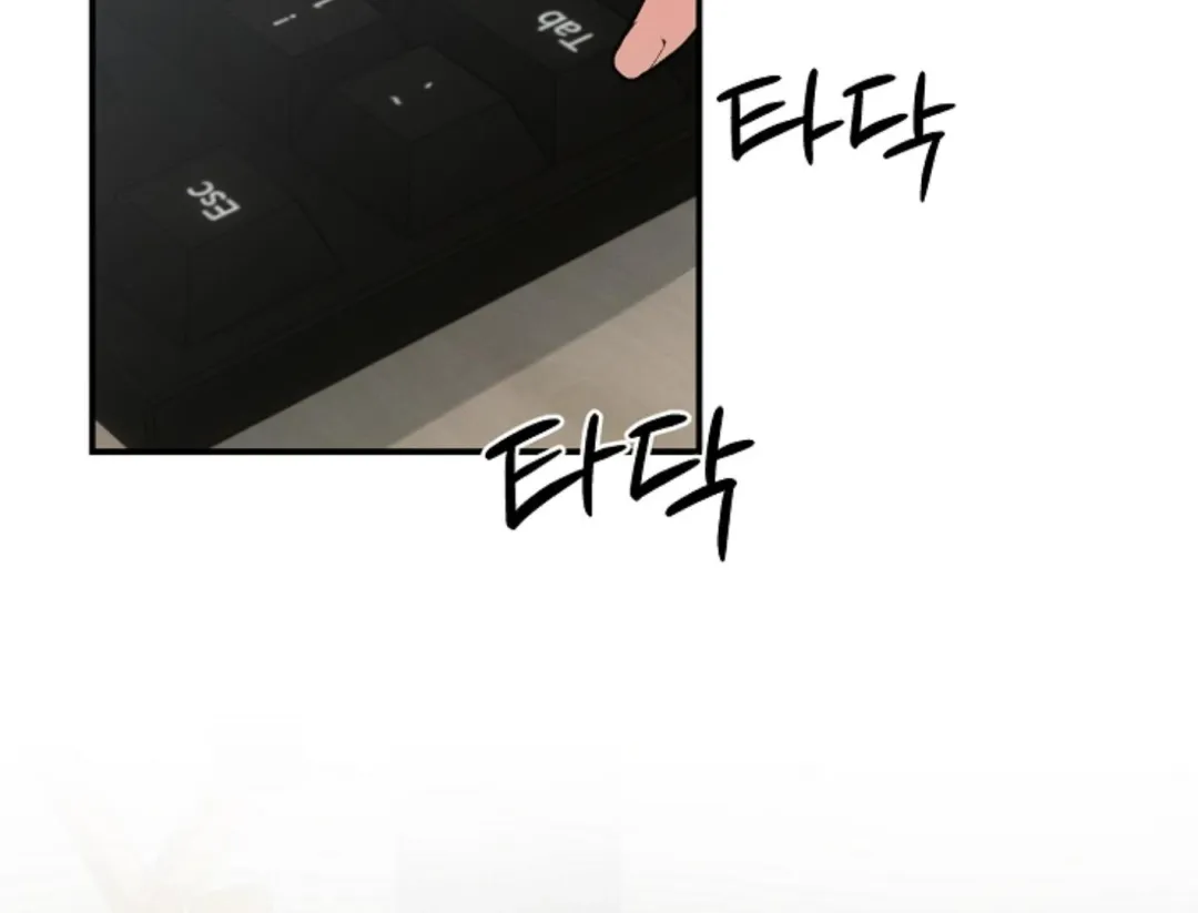 That’s the Guy! - Chapter 7 Page 5