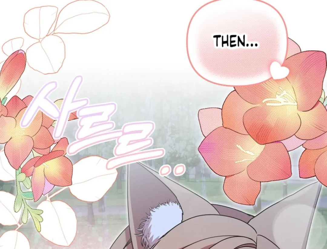 That’s the Guy! - Chapter 7 Page 64