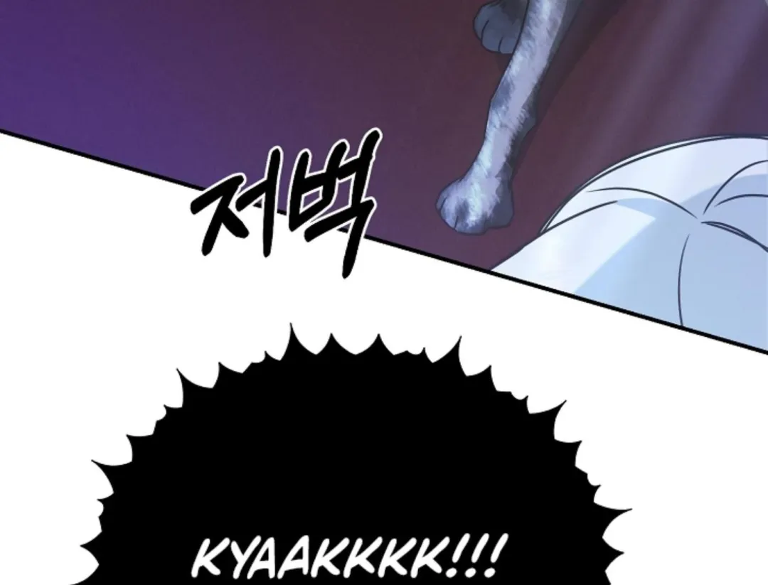 That’s the Guy! - Chapter 7 Page 110