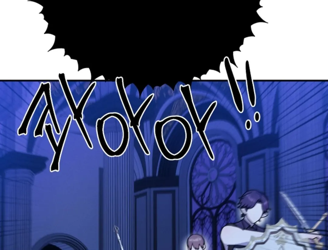 That’s the Guy! - Chapter 7 Page 111