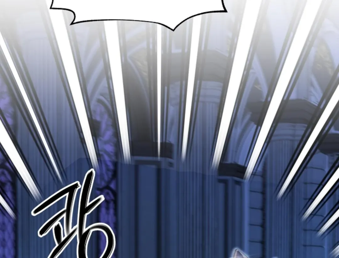 That’s the Guy! - Chapter 7 Page 119