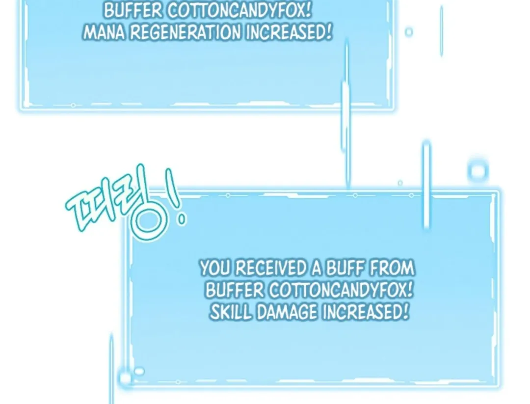 That’s the Guy! - Chapter 7 Page 133