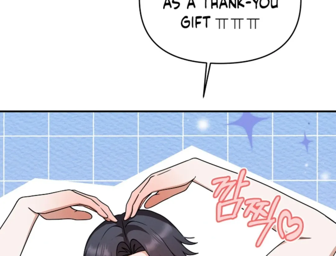 That’s the Guy! - Chapter 7 Page 192