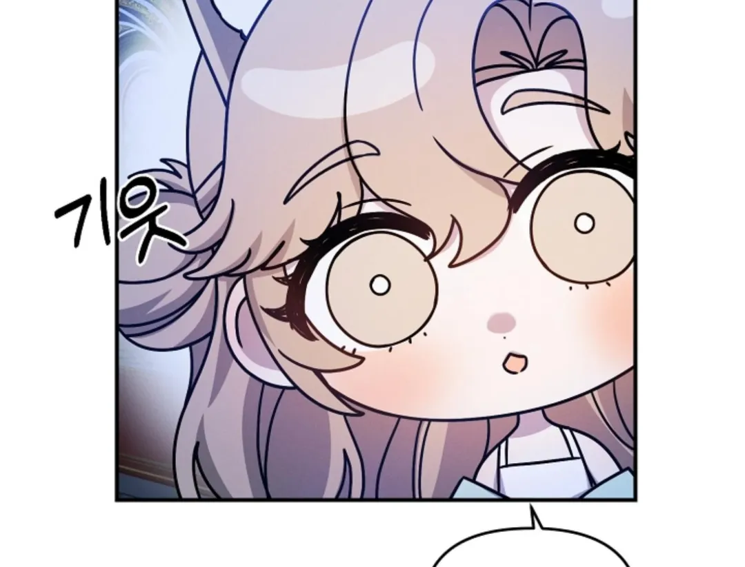 That’s the Guy! - Chapter 7 Page 196