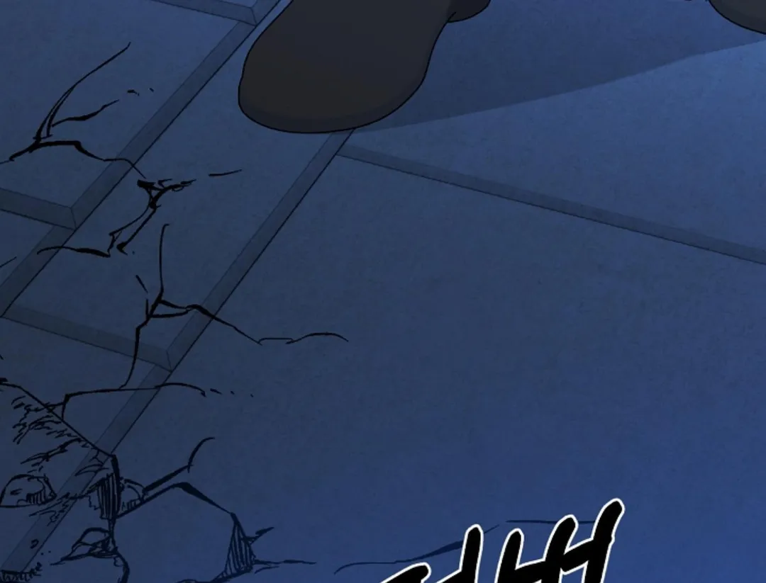 That’s the Guy! - Chapter 7 Page 204
