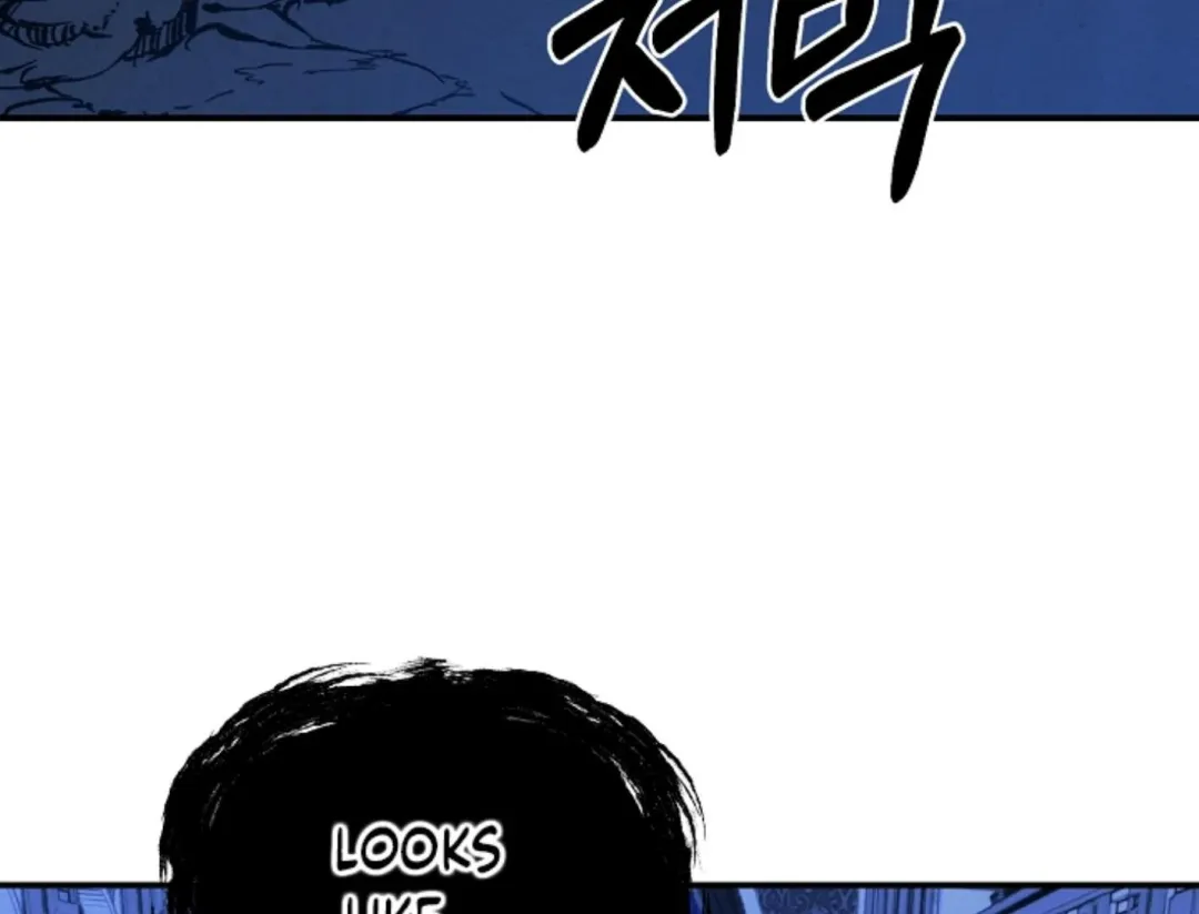 That’s the Guy! - Chapter 7 Page 205