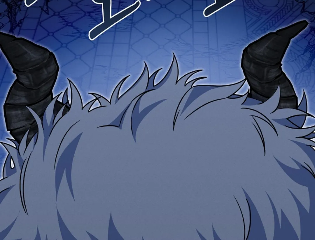 That’s the Guy! - Chapter 7 Page 208