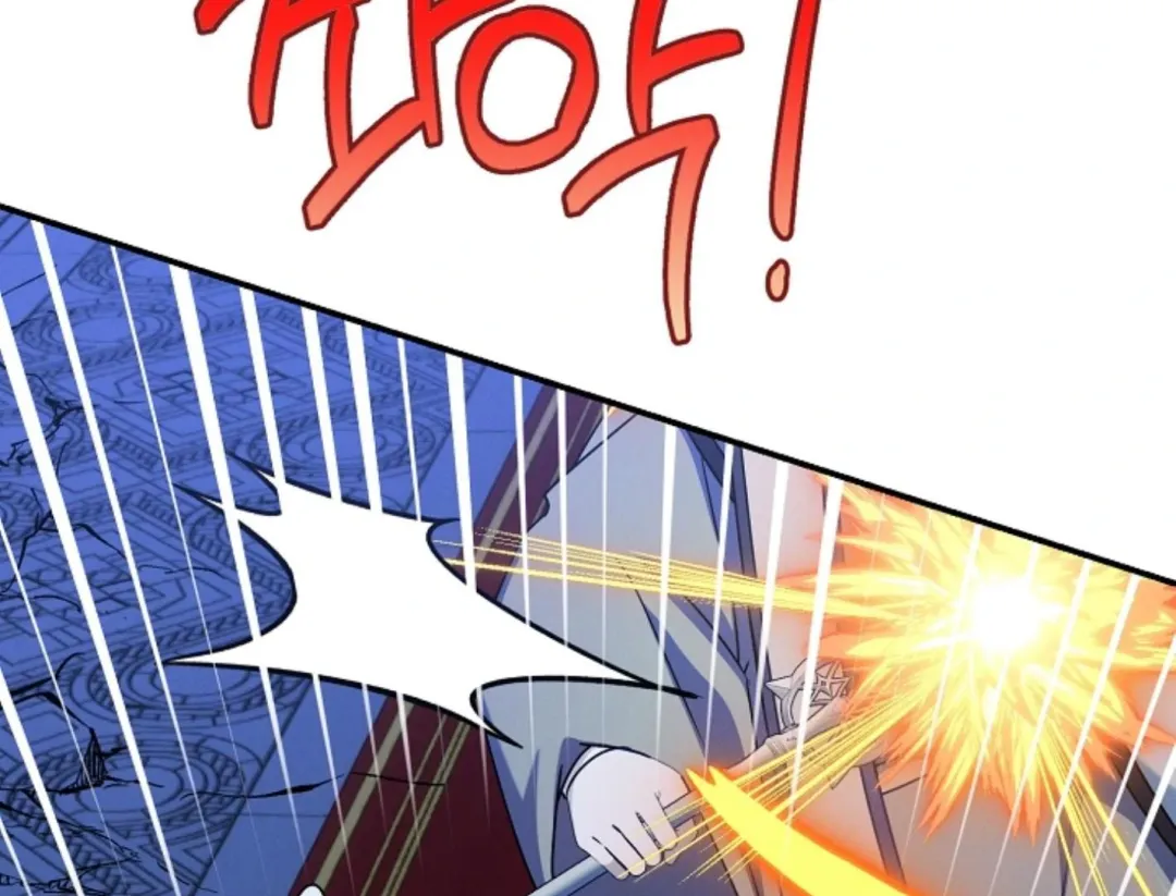 That’s the Guy! - Chapter 7 Page 229