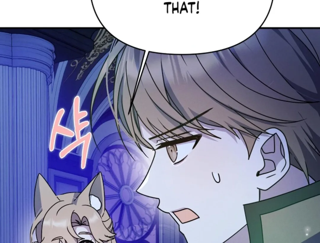That’s the Guy! - Chapter 7 Page 237