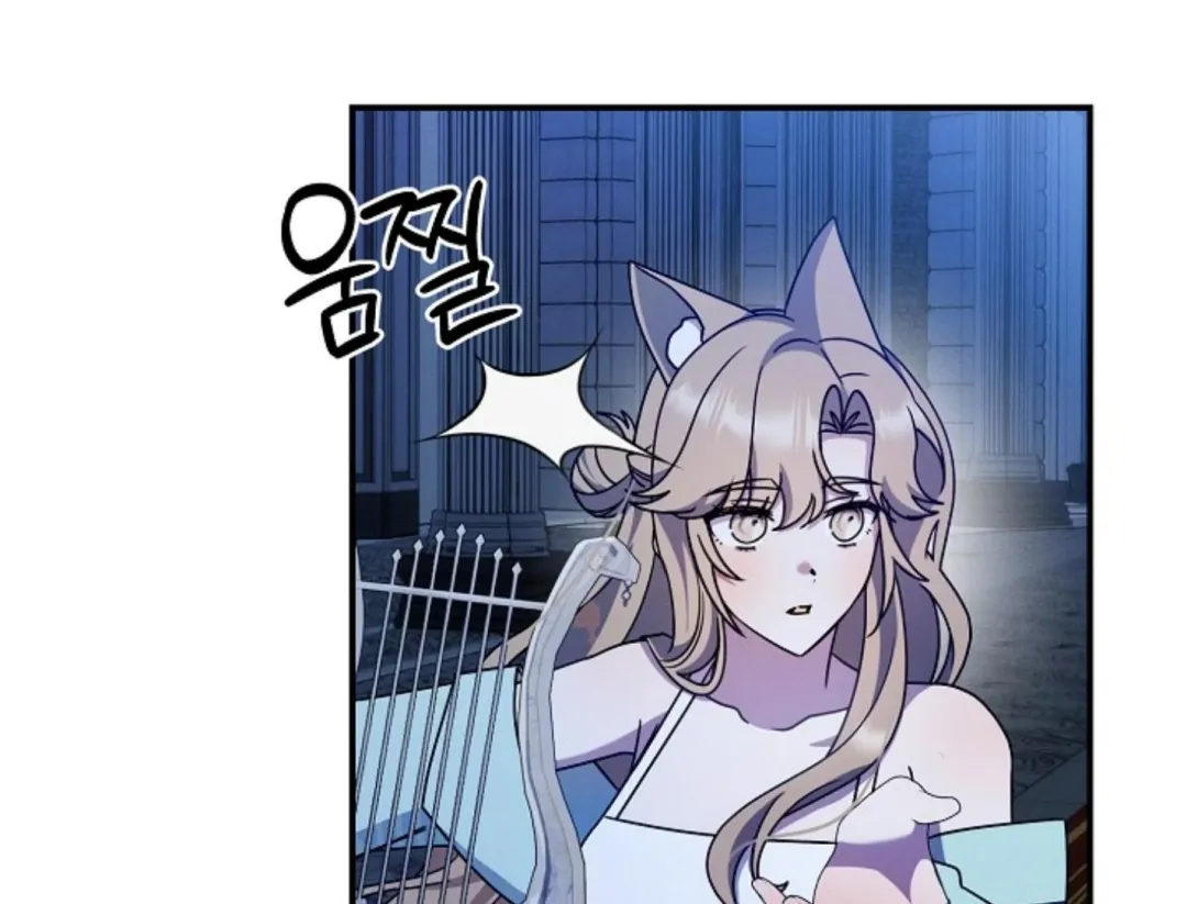 That’s the Guy! - Chapter 7 Page 241