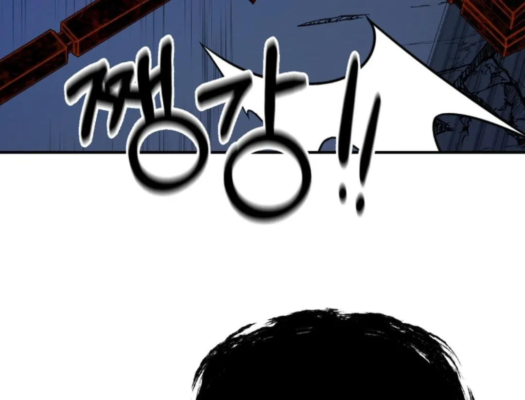 That’s the Guy! - Chapter 7 Page 254